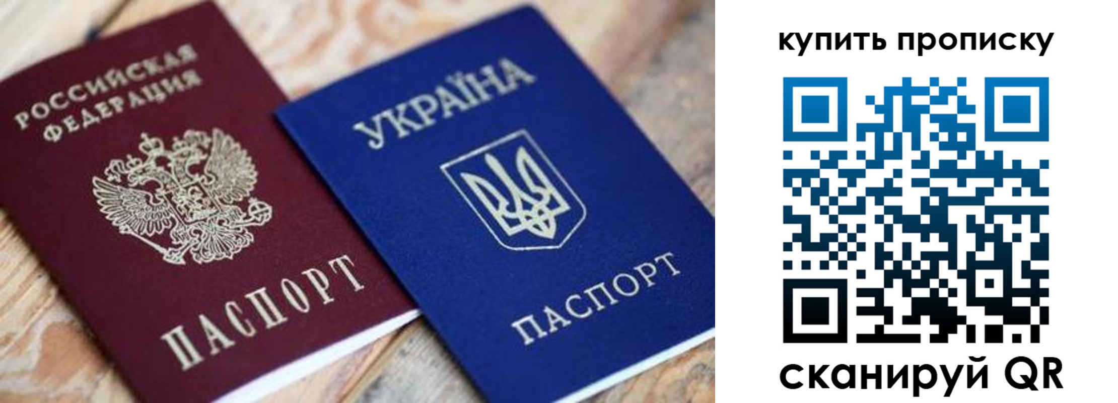 временная регистрация гарантия в Рязани