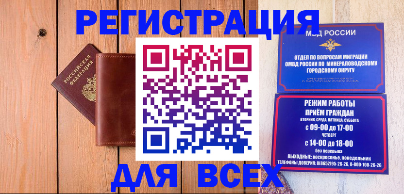 временная регистрация госуслуги в Рязани