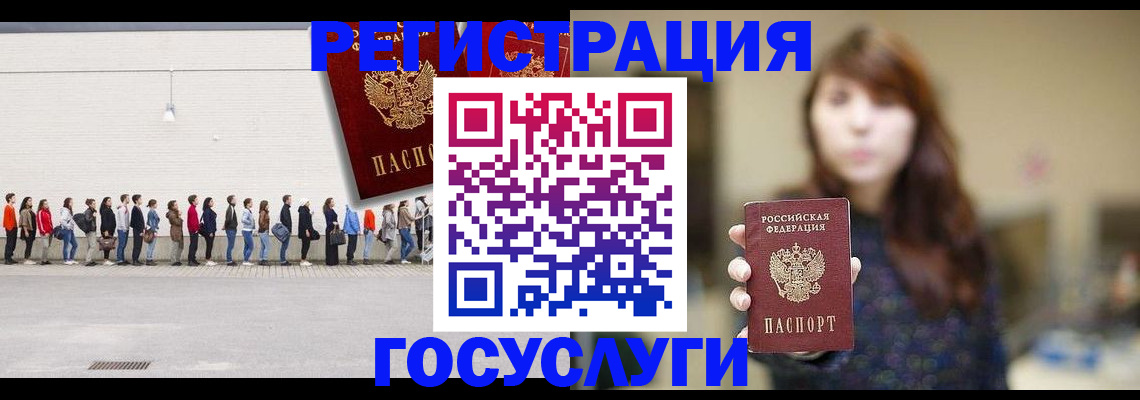 прописка поиск в Рязани