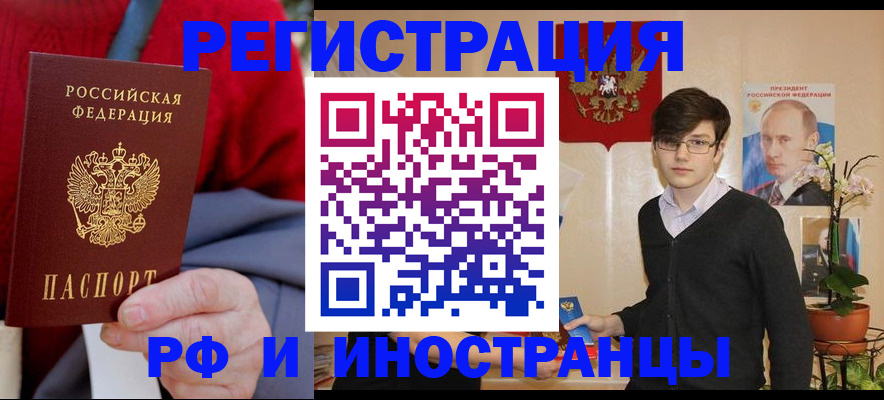 регистрация для школы в Рязани