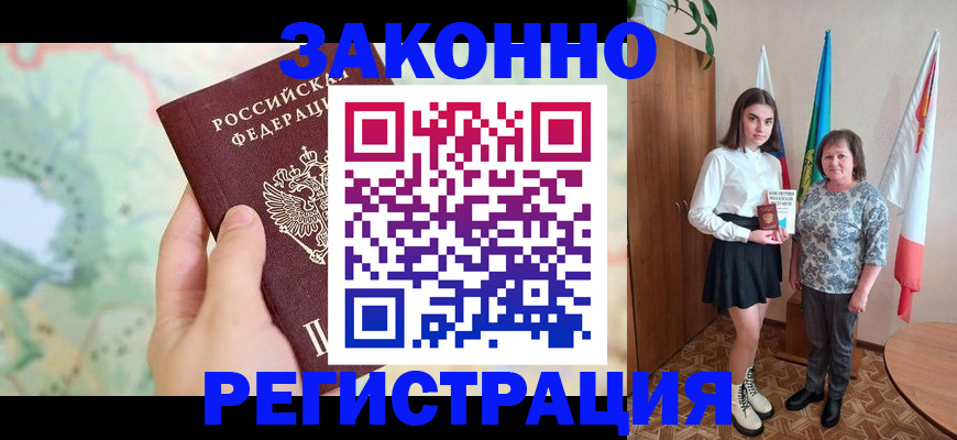 пропишу в квартире в Рязани