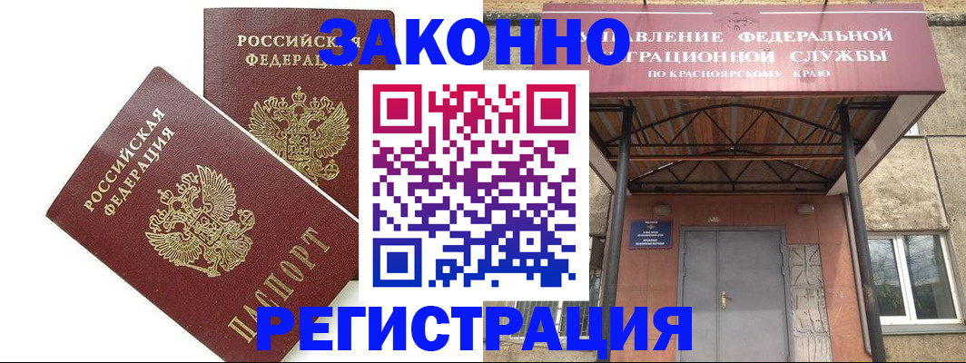 регистрация в Рязани